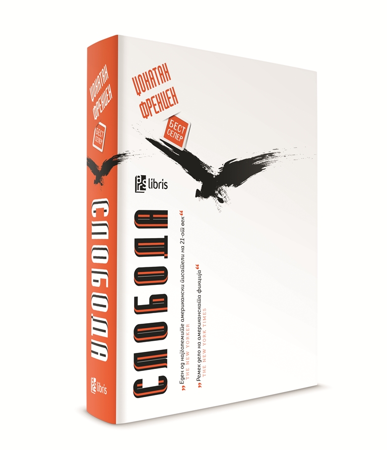 1397559704_tmp_SLOBODA