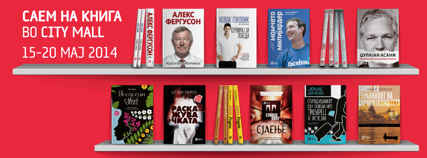 10325648_677005915668650_2309520764262416644_n