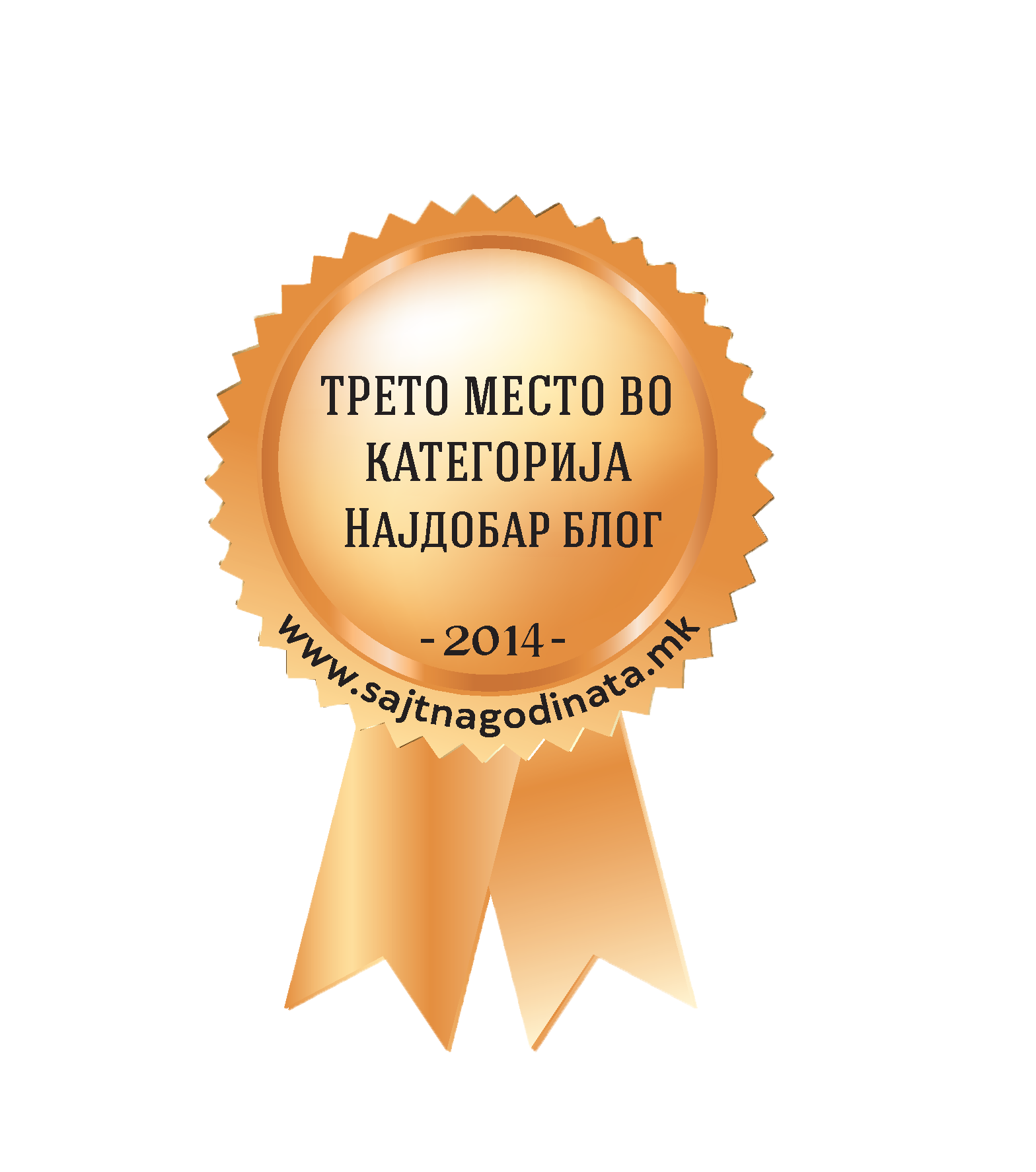 РИБИОНИ copy_Page_16
