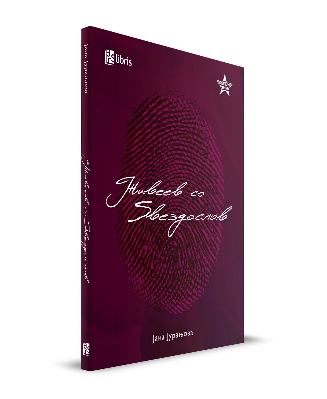 Ziveev so Dzvezdoslav