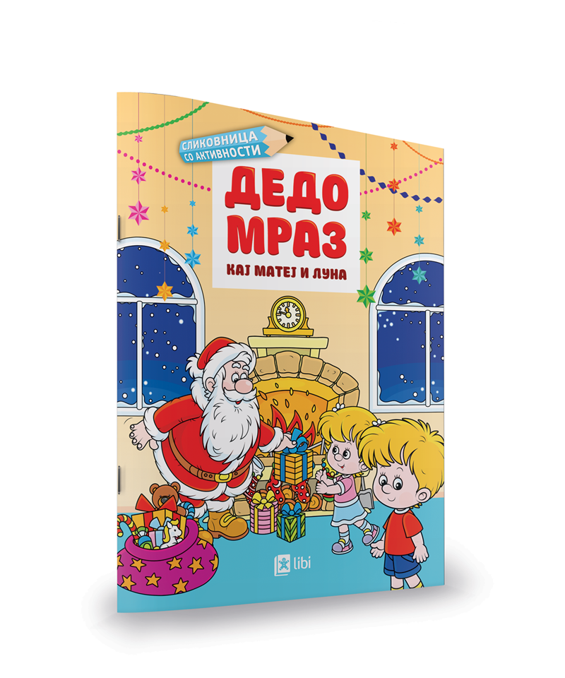 dedo-mraz-matej-i-luna-web