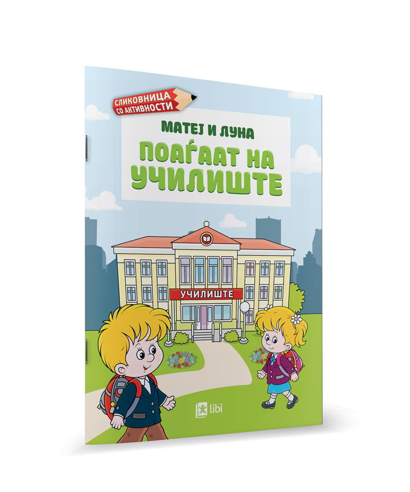 na-uciliste-matej-i-luna-web