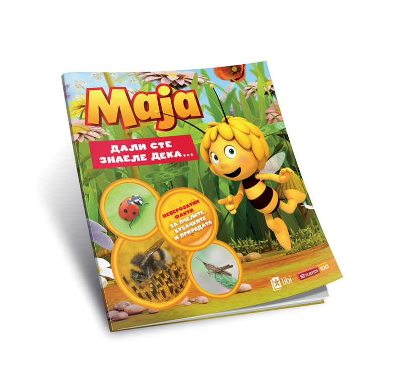 neverojatni-fakti-web