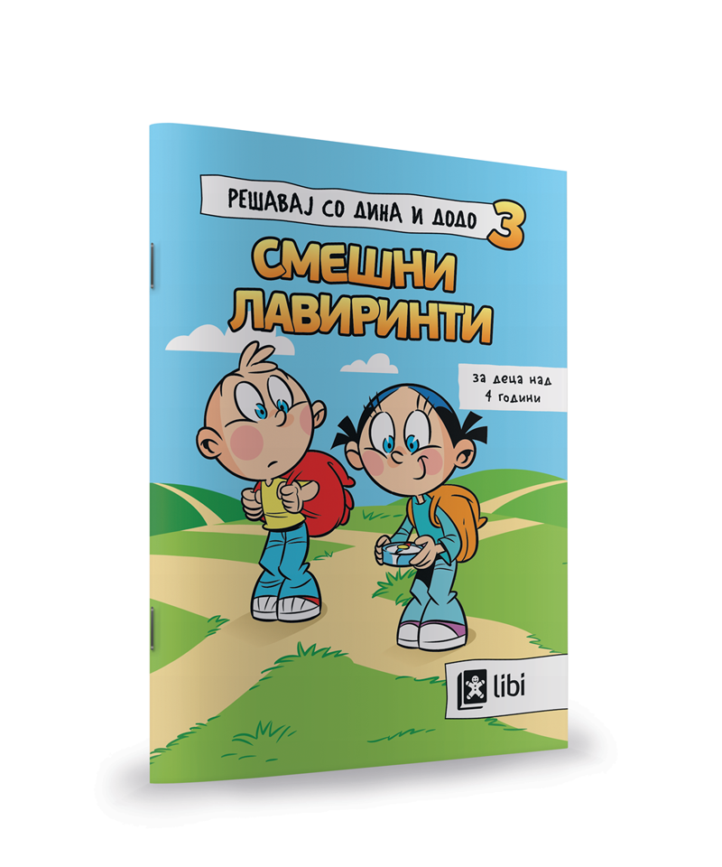 smesni-lavirinti-web