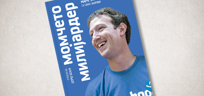 mark-zuckerberg-700x330
