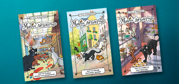 macki-detektivi-700x330-podeleni-2