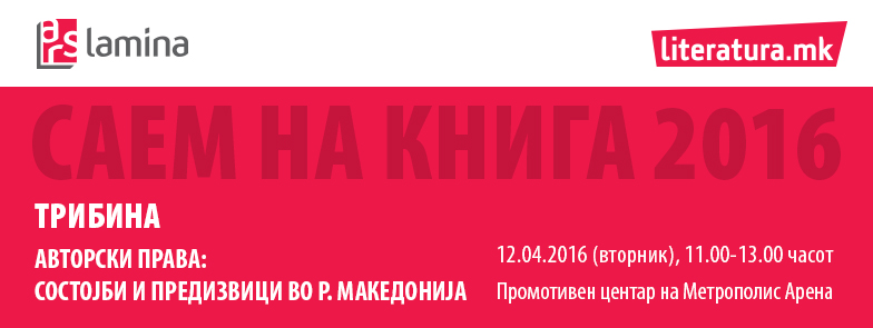 TRIBINA avtorski prava