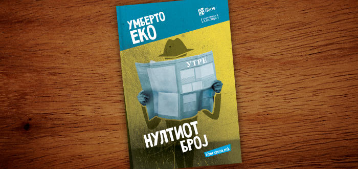 Eko-700x330