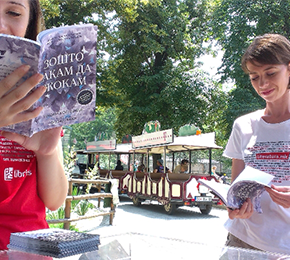 Настан за децата со аутизам во Скопје ЗОО