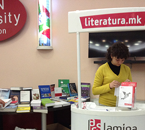 Презентација на ФОН