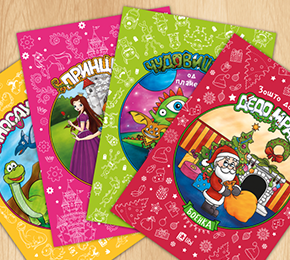 Libi - нов бренд за детска литература