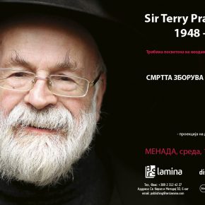 СМРТТА ЗБОРУВА СО ГОЛЕМИ БУКВИ