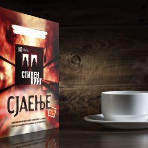 Дваесет нешта што (веројатно) не сте ги знаеле за Стивен Кинг