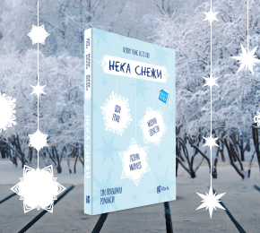 Извадок: „Нека снежи“ од Џон Грин, Лорин Миракл и Морин Џонсон