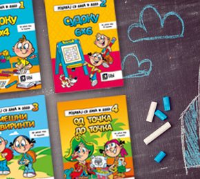 Решавај со Дина и Додо