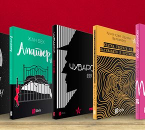 Избрани победниците на конкурсот за дизајн „Прошетка низ Европа“