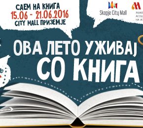„Арс Либрис“, „Либи“ и литература.мк во „Сити мол“ на Саемот на книга