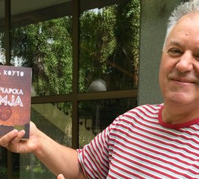 Силјан Штркот – наш книжевен устав